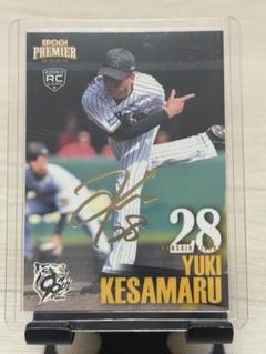 【125枚限定】阪神タイガース　今朝丸裕喜