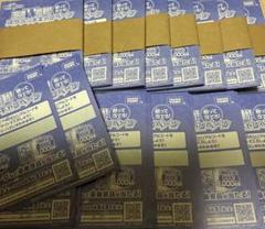 デュエマ　王道W始動! スクラッチキャンペーン　148枚セット デュエマ 王道W始動! スクラッチキャンペーン 148枚セット
