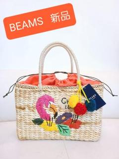 ビームス　籠　籠バック カゴバック インポート ○おすすめカゴバッグ○｜ビームス 柏｜BEAMS