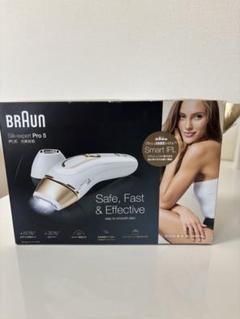 【新品未使用】 BRAUN Silk-expert Pro 5 脱毛器 シルクエキスパート Pro5 PL5124