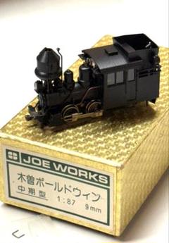 2025年最新】hoナロー 鉄道模型の人気アイテム - メルカリ