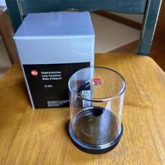 Leica(ライカ) Mマウント レンズコンテナー 12481 レンズケース ヨドバシ.com - ライカ Leica ライカMレンズコンテナー 12481
