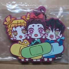 かまぼこ隊 ラバーストラップ