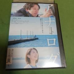 2025年最新】二宮和也dvdの人気アイテム - メルカリ