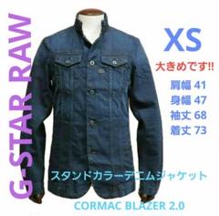 30 Years G star セットアップ　デニムジャケット　パンツ レア 30 Years G star セットアップ デニムジャケット パンツ レア