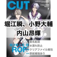 切り抜き◆堀江由衣 269ページ(声優/大量/雑誌切り抜き)メルカリ即購入OK♪ 切り抜き◇堀江由衣 269ページ(声優/大量/雑誌切り抜き)メルカリ
