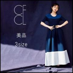 □ 45381★年 CFCL POTTERY DRESS ニットワンピース □ 45381☆年 CFCL POTTERY DRESS ニットワンピース - メルカリ