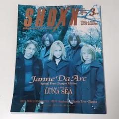 2025年最新】Janne Da Arc 雑誌の人気アイテム - メルカリ