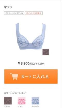 楽天市場】1枚333円 1000円 ポッキリ ブラジャー ノンワイヤー