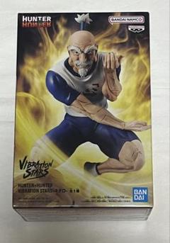 Hunter x Hunter メルエム5体 ネテロ3体セット Hunter x Hunter メルエム5体 ネテロ3体セット - メルカリ