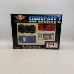 トミカ スーパーカーセット2 トミカ名車ミュージアム 4台入り