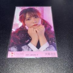 大場花菜　イコラブ 生写真 直筆(コメあり)とくべチュ、して ② 値下げ中 イコラブ ＝LOVE 生写真 とくべチュ、して 大場花菜 ヨリ - メルカリ