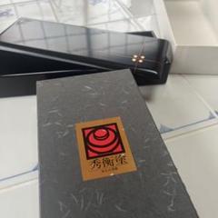 秀衡塗 ひでひらぬり　漆器文箱 箸箱　未使用　自宅保管品