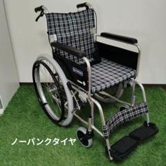 引き取り限定大阪】自走用車椅子 ブラウン メッシュ素材