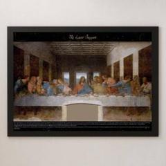 絵画 最後の晩餐 大型絵画 ビッグパネルアート キャンバス 額絵 アンティーク 楽天市場】☆倉庫移転の為、在庫処分SALE！☆ 特大サイズ 額絵