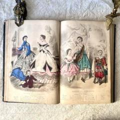 マガジン・デ・ドゥモアゼル1866年　フランスアンティーク　本　古書　彩色銅版画 m82188011614_1.jpg?1744797665