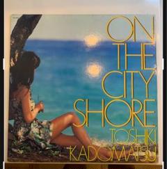 ON THE CITY SHORE 角松敏生　レコード