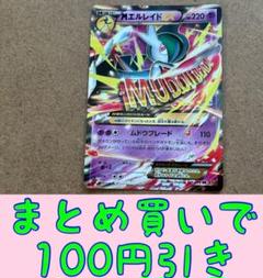 ポケモンカード 約1000枚 まとめ売り Yahoo!オークション - ポケモンカード 大量まとめ売り 1000枚