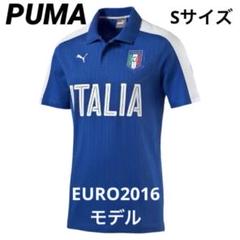 レア・希少】PUMAプーマ 2016年イタリア代表 ポロシャツ Sサイズ