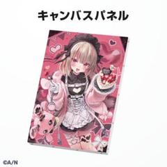 2023年最新】魔界ノりりむ 誕生日の人気アイテム - メルカリ