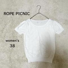 【ROPE PICNIC】ロペピクニック ホワイト サマーニット 花柄 38