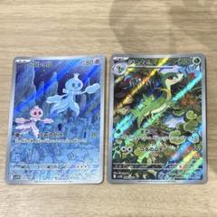 ポケモンカード ジャノビー プルリル AR おまけ付き