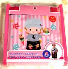 Amazon | TOYウェア サーティワン アイスクリーム プティマイン