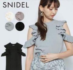 SNIDEL（スナイデル）の「プリーツラッフルスリーブニットプル