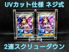 アクリルフレーム 黒【UVカットネジ式6連スクリューダウン】 アクリルフレーム クリア【UVカットネジ式6連スクリューダウン
