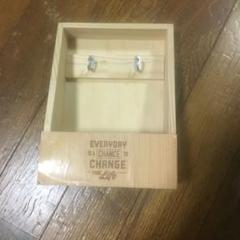 キーボックス