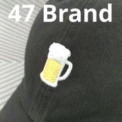 希少モデル 47Brand ビール beer キャップ 居酒屋 生ビール 帽子