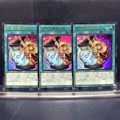 遊戯王 - 遊戯王　金満で謙虚な壺　スーパー　6枚セット Amazon.co.jp: 遊戯王 RC04-JP067 金満で謙虚な壺 (日本語版