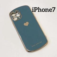 iPhone 7 ケース くすみカラー　ブルーグレー　ハート　ソフト