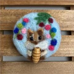 羊毛フェルトブローチの中古/未使用品 - メルカリ 羊毛フェルトブローチの中古/未使用品 - メルカリ