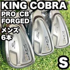 2025年最新】コブラ pro cbの人気アイテム - メルカリ
