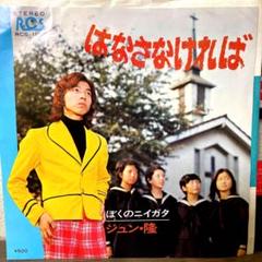 昭和アイドル　レコード　聖子、小泉、チェッカーズ　等16枚 61+lB+JS9gL._AC_SY200_QL15_.jpg