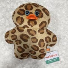 ①mojojojo BIGぬいぐるみ　ひよこ　新品タグ付き Amazon.co.jp: タグ付き mojojojo BIG ぬいぐるみ ひよこ : おもちゃ