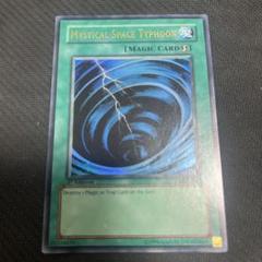 遊戯王　サイクロン　旧　アジア　MRL ウルトラ 遊戯王 サイクロン アジア mrl 1st ウルトラ 旧アジア