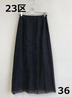 美品✨ほとんど未使用　23区 黒　ロングスカート　40サイズ Amazon.co.jp: [WANSHIX] 黒スカート ロングスカート