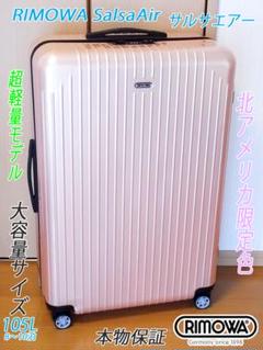 2025年最新】ポルシェ rimowaの人気アイテム - メルカリ 2025年最新】ポルシェ rimowaの人気アイテム - メルカリ
