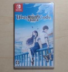 Switch DistortedCode -生者の残り香- ディストコ