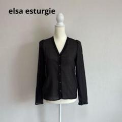 elsa esturgie シャツ