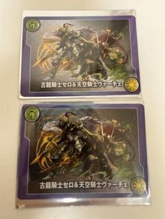 古龍騎士セロ＆天空騎士ヴァーチェ  パズドラ モンスターメモリー未使用品➕おまけ 2025年最新】パズドラ天空の騎士ヴァーチェの人気アイテム