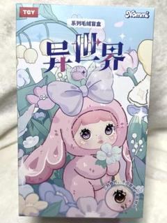 即日発送❤︎ 新品未開封 Noomiちゃん 一箱