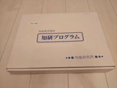 小学校受験対策 ミネルバB教材 vol.13〜24セット 2025年最新】ミネルバ 小学校受験の人気アイテム - メルカリ