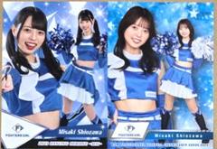 レア❗塩澤美咲　ファイターズガール　2023・2024　ノーマルBBMカード2枚