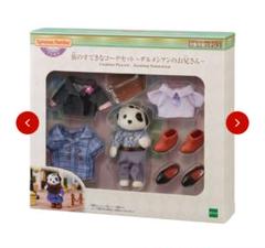 冬ギフト セ 2025年最新】きなこシルバニアの人気アイテム - メルカリ クラフト・布製品