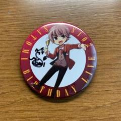 さとみくん 生誕祭 缶バッジ セット すとぷり グッズ さとみくん 缶バッジ アクキー 生誕祭 - メルカリ