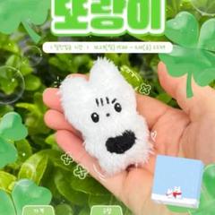 ドヨン ぬいぐるみ 8cm 新品 マスター nct - メルカリ
