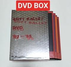 SOFT BALLET DVD '92～'95　LIFE SOFT BALLET | SOFT BALLET DVD '92～'95 LIFE | ビクター
